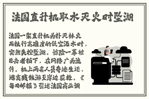 张律渝和吕总落地窗截图